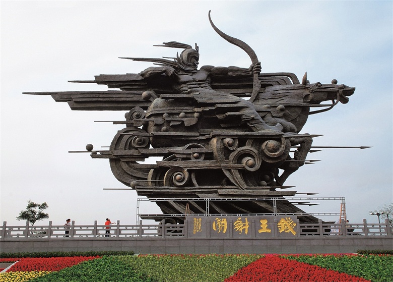 《钱王射潮》。尺寸：长48米，宽15米。材质：青铜。地点：浙江杭州。年代：2008年.jpg
