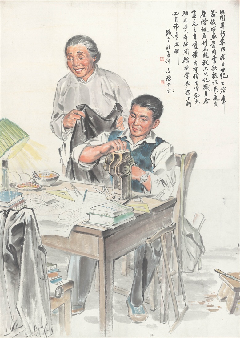 《革新能手》1975年.jpg