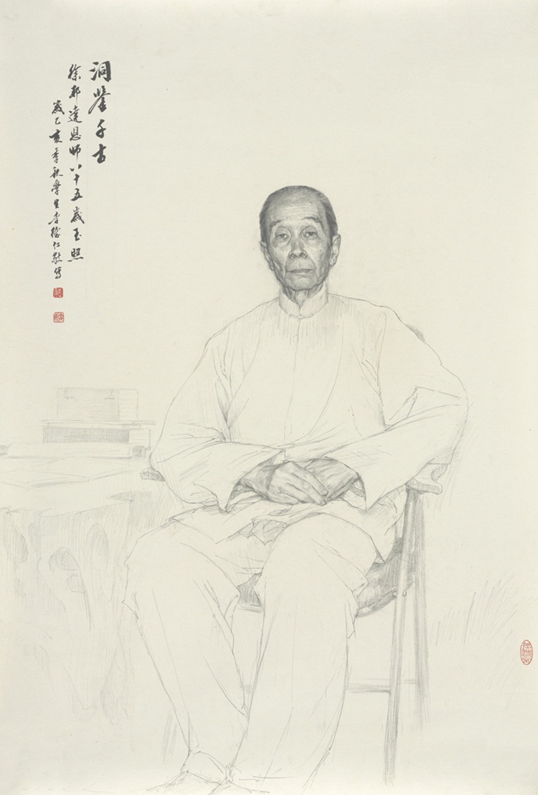 《洞鉴千古 徐邦达先生像》1995年.jpg