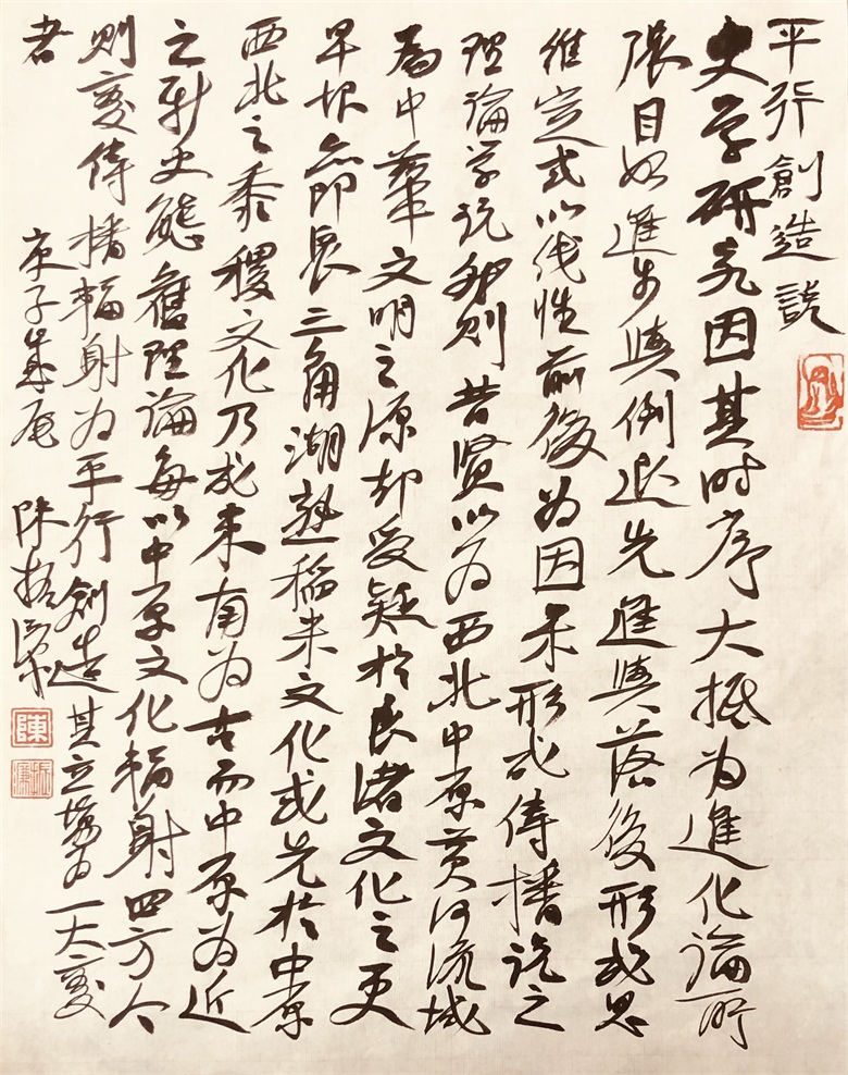 文章作品2.jpg