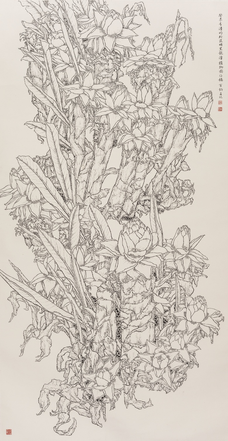 《地涌金莲》220X115cm.纸本.2003年.jpg