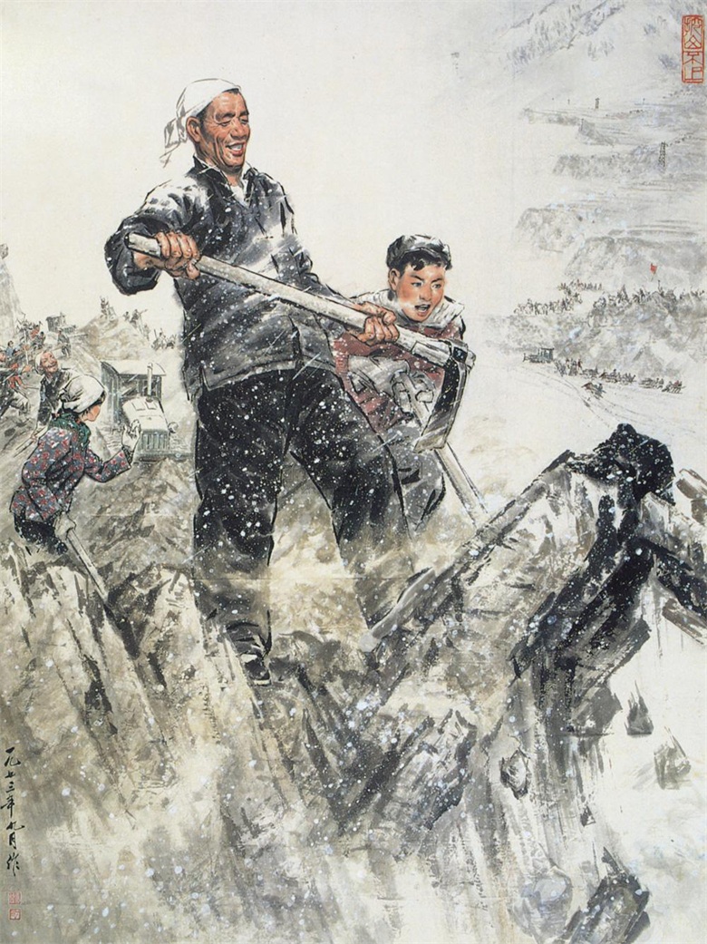《挖山不止》.jpg