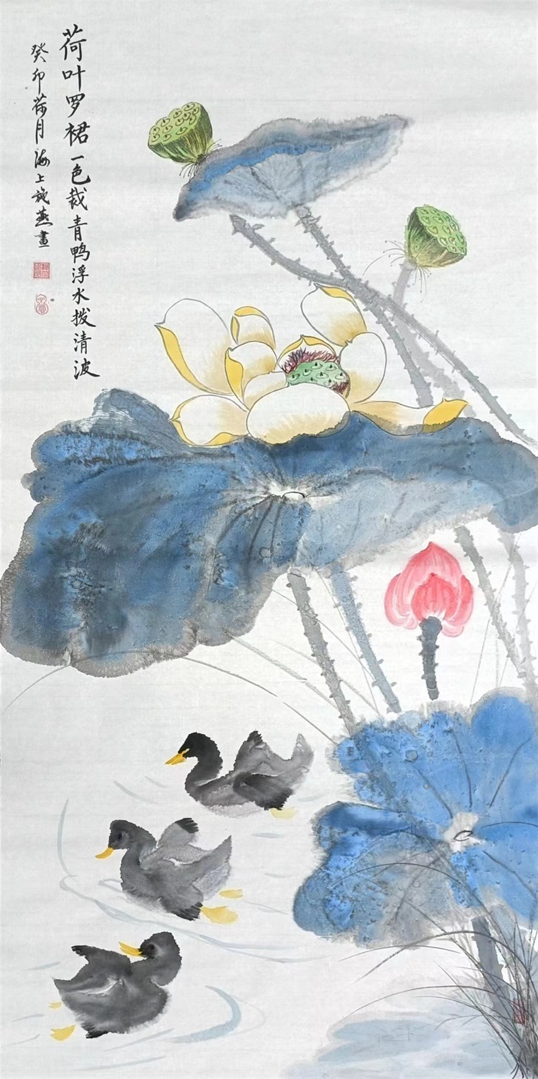 备选作品《荷叶罗裙一色裁  青鸭浮水拨清波》138cmx69cm 2023年.jpg