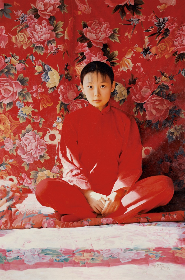 《吉日》150x100cm 1995 王沂东布面油画.jpg