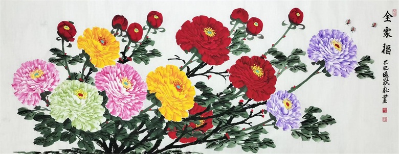 《全家福》乙巳69cmx180cm (2).jpg