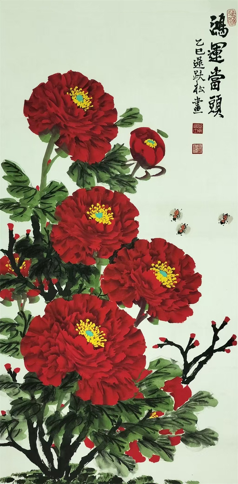 《鸿运当头》乙巳69cmx139cm.jpg