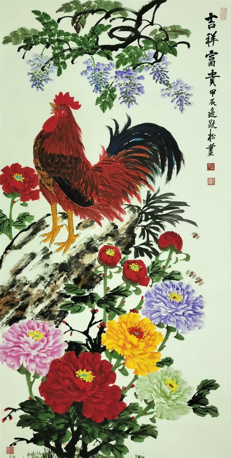 《吉祥富贵》甲辰69cmx139cm.jpg