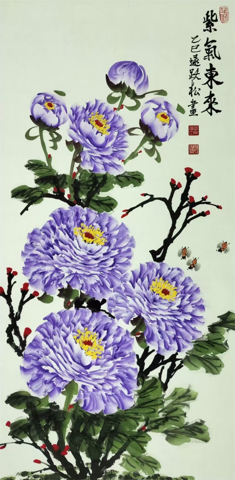 《紫气东来》乙巳69cmx139cm.jpg