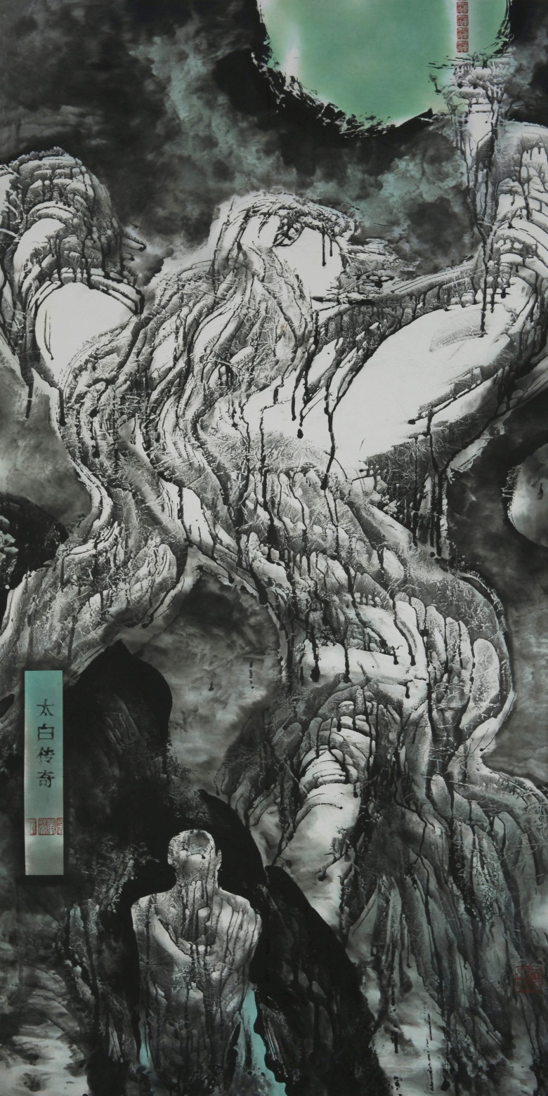 纹象太白系列《太白传奇之邀月2》 137x68cm 2003年 宣纸水墨.jpg