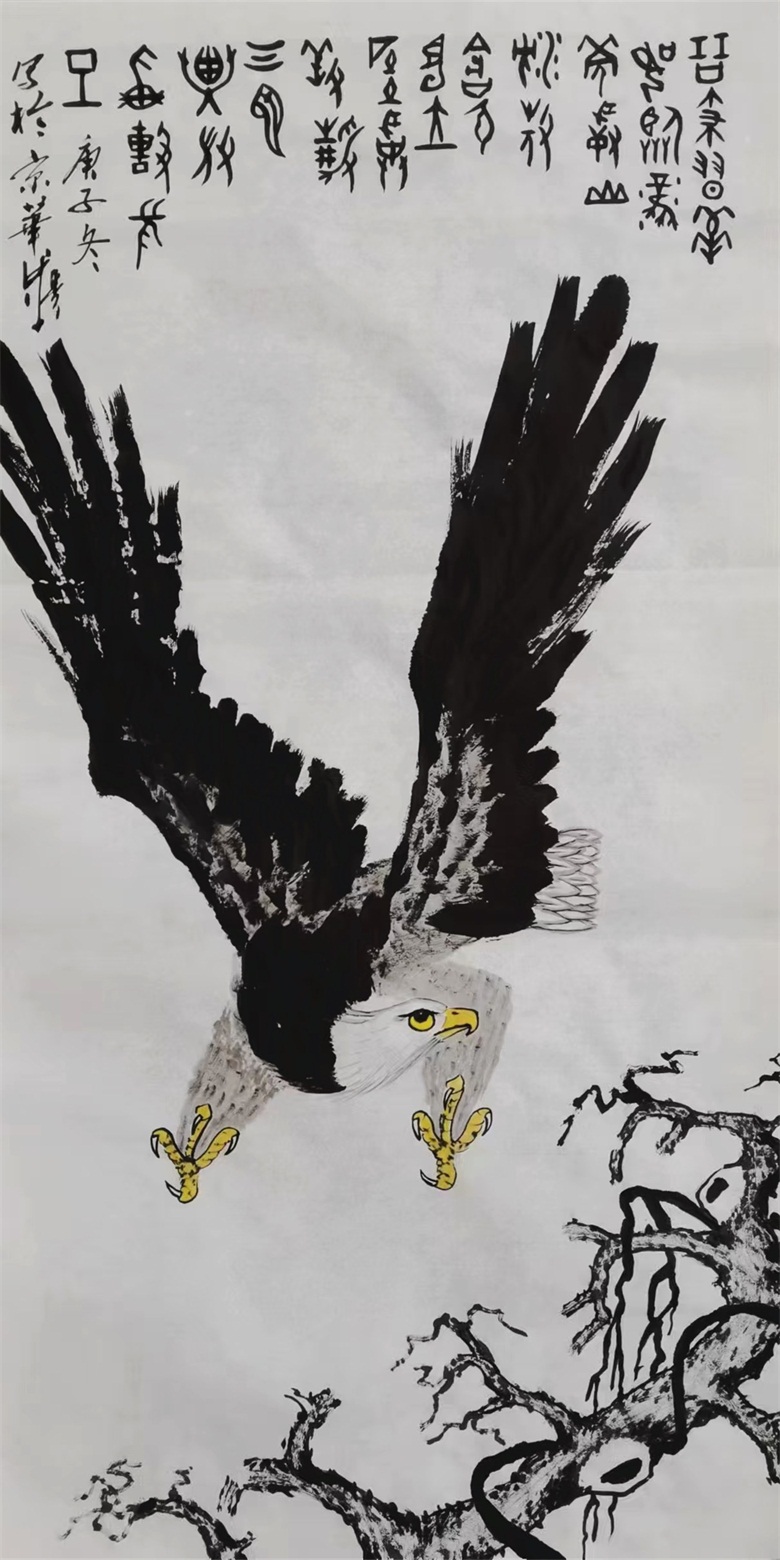 《咏鹰》.jpg