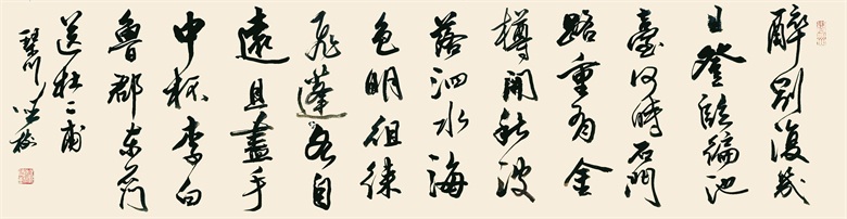 1.《鲁郡东石门送杜二甫·李白》131x35cm.jpg