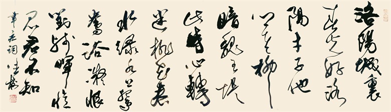 1.《菩萨蛮·韦应物》126x35cm.jpg