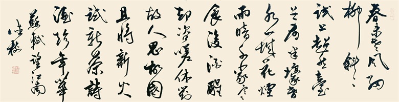 1.《望江南·苏东坡》138x35cm.jpg