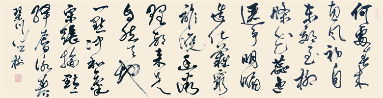 2.《点驿唇咏春·张抡》135x35cm.jpg
