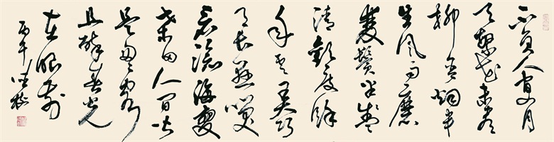 3.《今人仿古诗》137x35cm.jpg