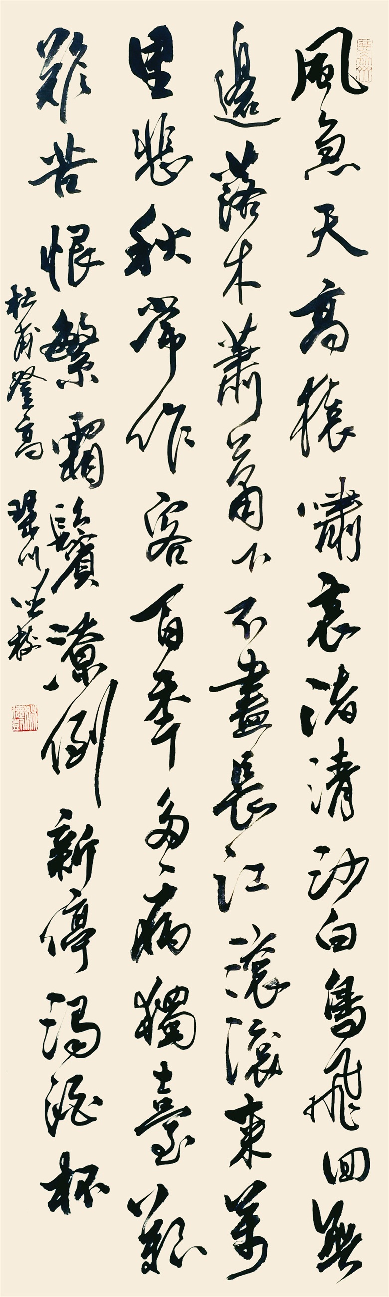 4.《登高·杜甫》118x35cm.jpg