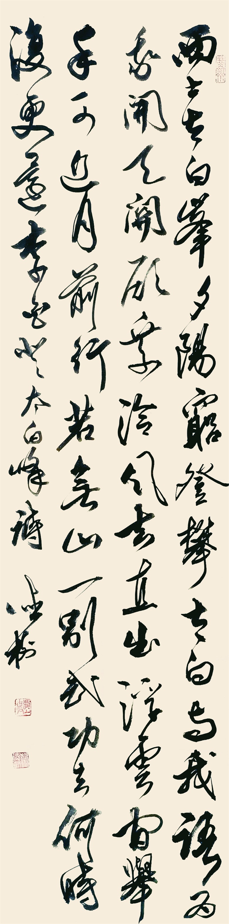 5.《登太白峰·李白》135x35cm.jpg