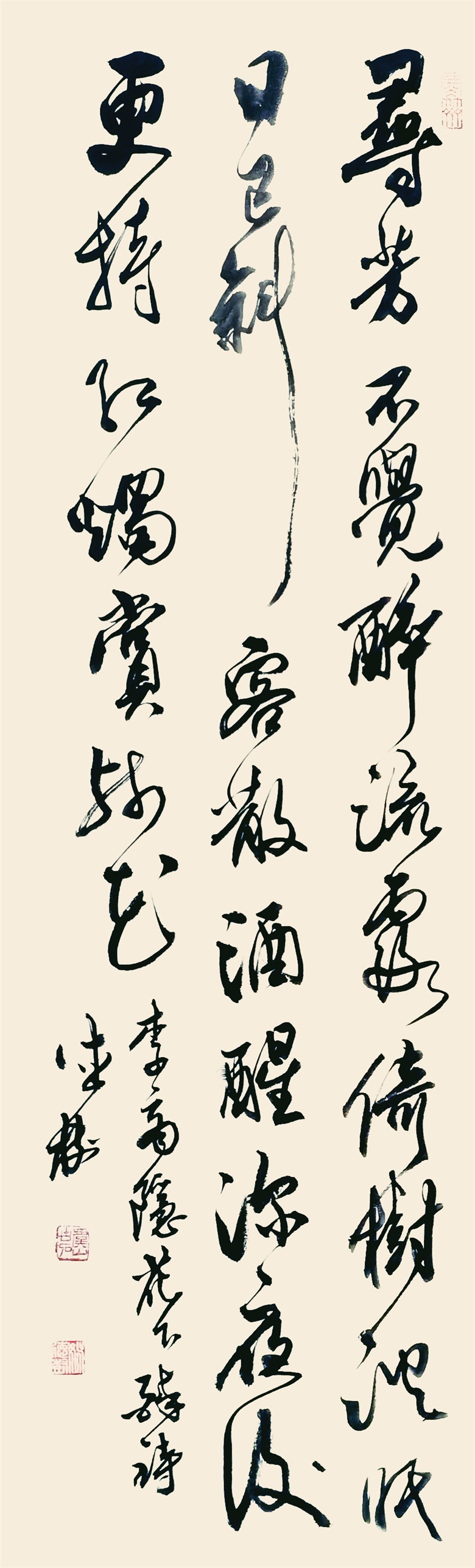 6.《花下醉·李商隐》110x35cm.jpg
