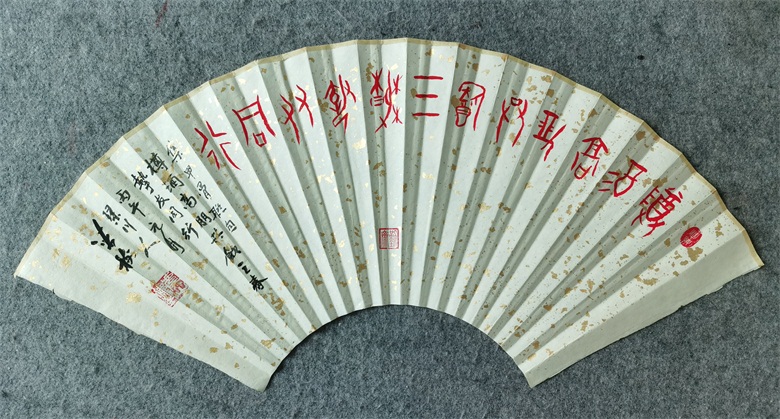 10.《集甲骨文联》90x35cm.jpg