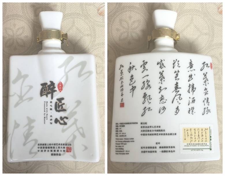 2ffd192f8115606244e218289ca7ceeb_副本.jpg