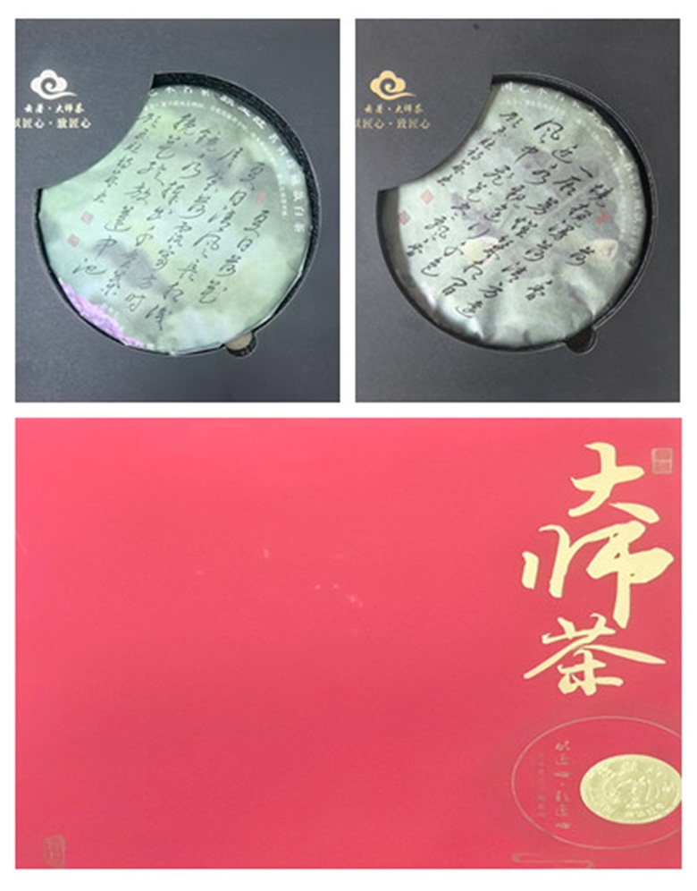 152405e64356cad161129dcbcd76041c_副本.jpg