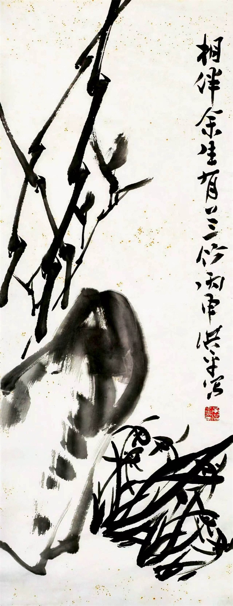 12.《兰竹图》 90x34.jpg