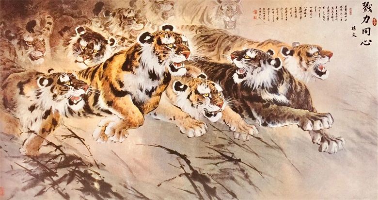 《戮力同心一孙文词意图》178.5x94.51 cm（1985年）.jpg