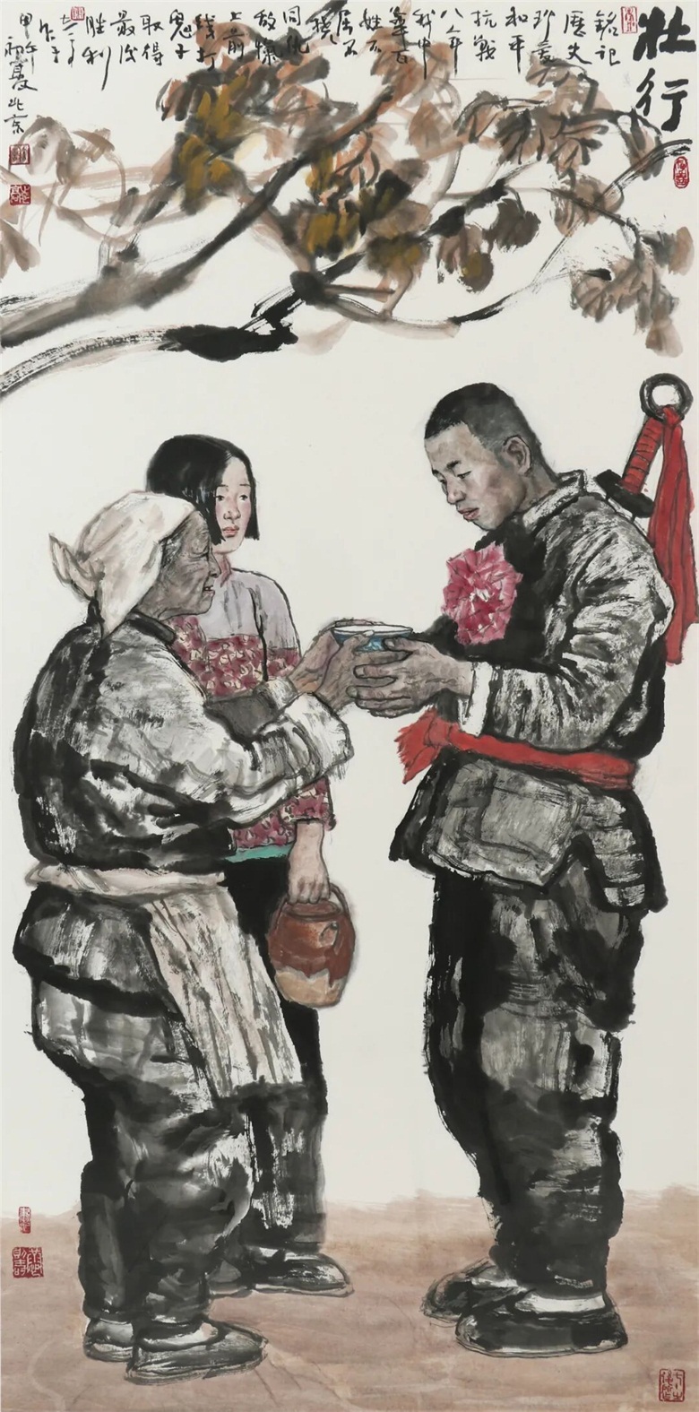 《壮行》.jpg