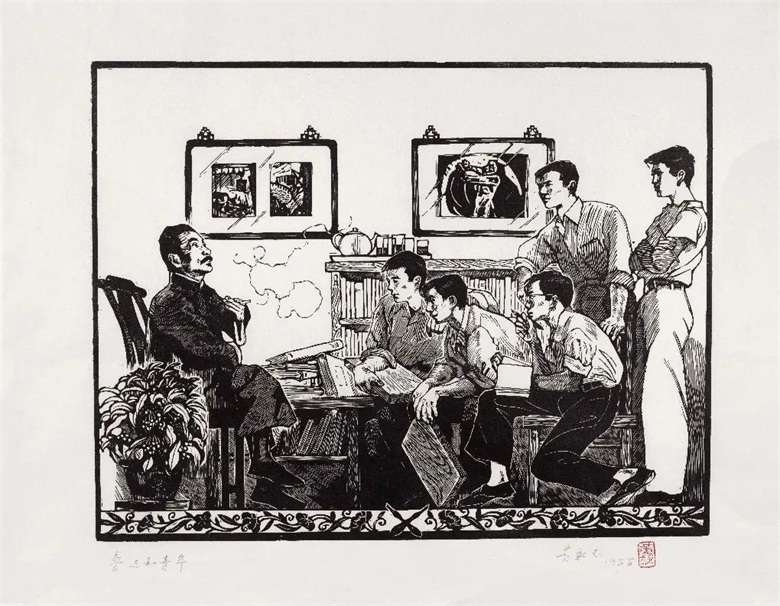 20260826178773610257.jpg 《鲁迅先生和青年木刻工作者》 35x45cm 1954年.jpg
