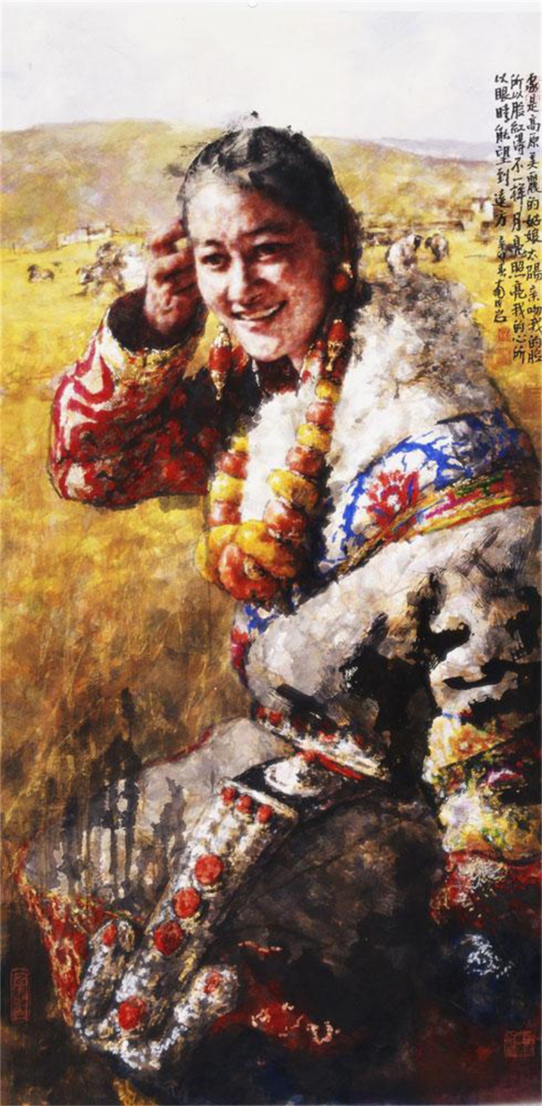 1768207822475011.jpeg 《远方》.jpeg